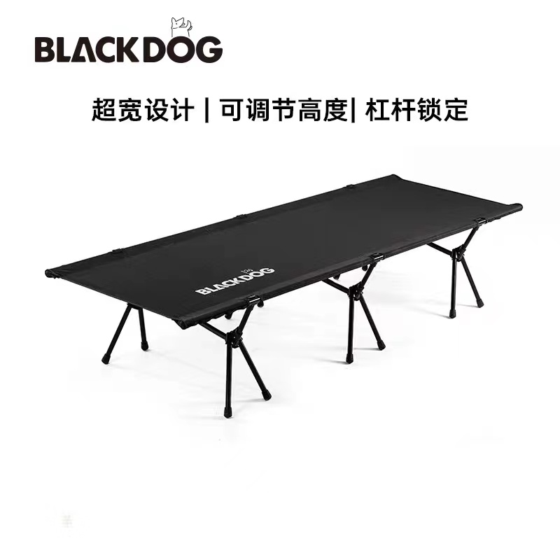 Blackdog黑狗户外超轻行军床单人折叠床