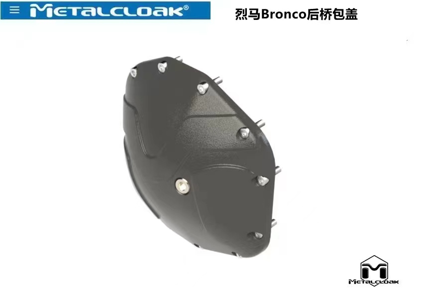 METALCLOAK 福特烈马BRONCO后桥包盖